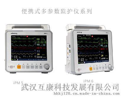 多参数监护仪/胎儿监护仪