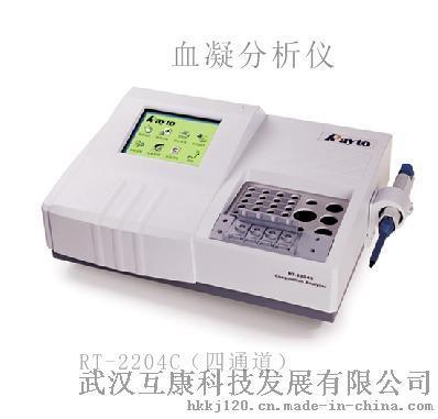 血凝分析仪/全自动血凝分析仪