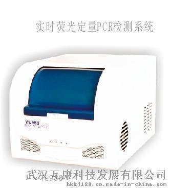 实时荧光定量PCR检测系统