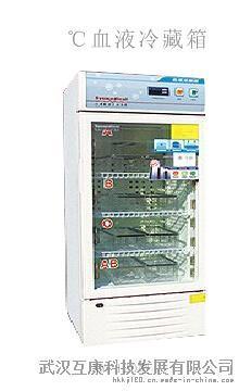 ℃血液冷藏箱/DH3600II 电热恒温培养箱